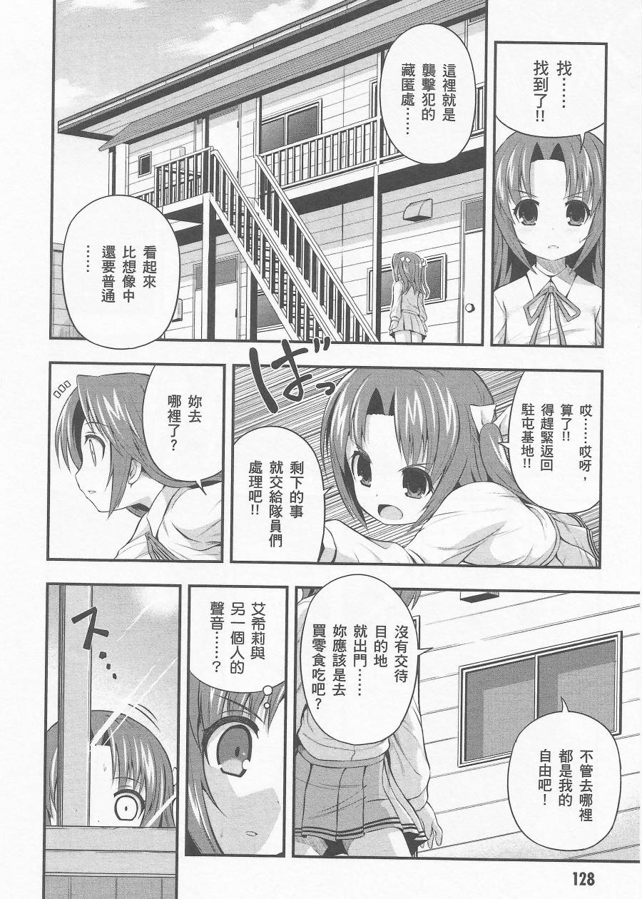 约会大进击Date AST Like韩漫全集-第01卷无删减无遮挡章节图片 