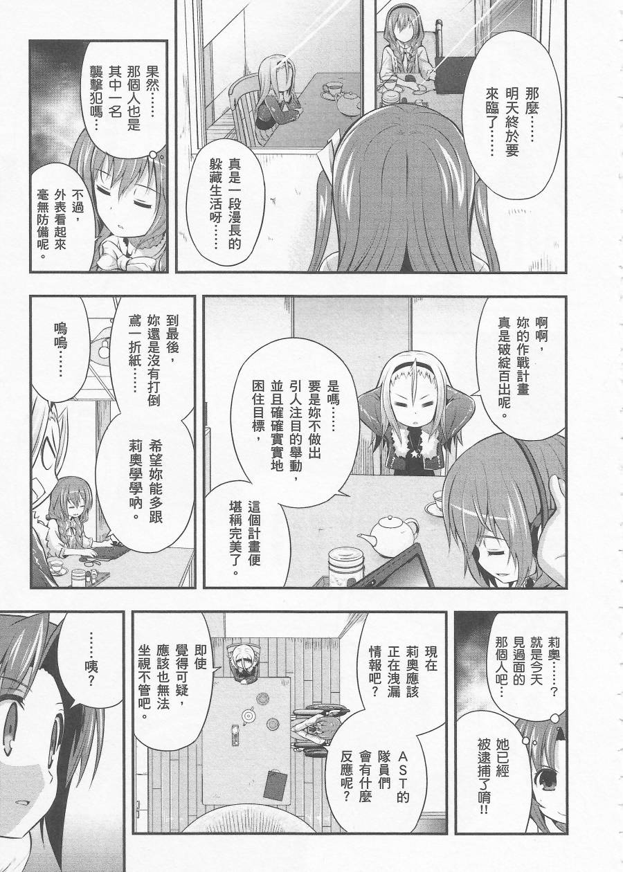 约会大进击Date AST Like韩漫全集-第01卷无删减无遮挡章节图片 
