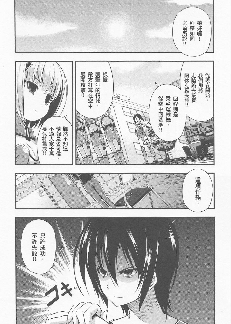 约会大进击Date AST Like韩漫全集-第01卷无删减无遮挡章节图片 