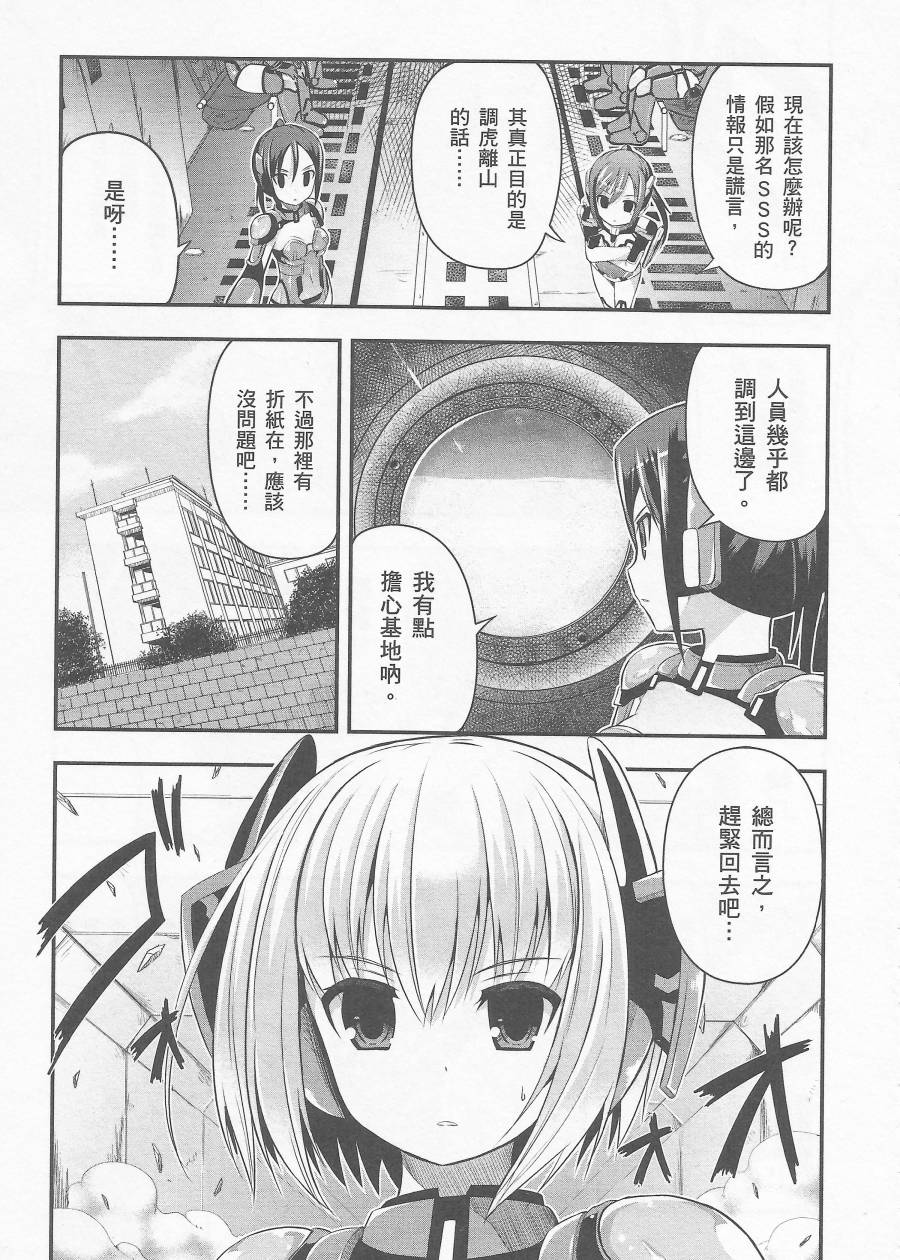 约会大进击Date AST Like韩漫全集-第01卷无删减无遮挡章节图片 