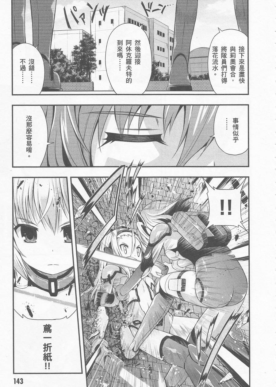 约会大进击Date AST Like韩漫全集-第01卷无删减无遮挡章节图片 