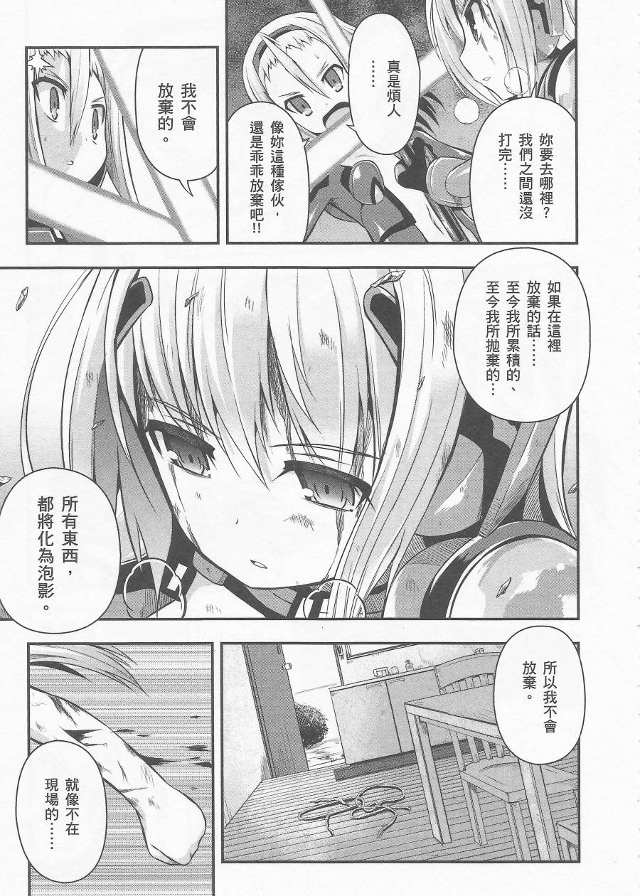约会大进击Date AST Like韩漫全集-第01卷无删减无遮挡章节图片 