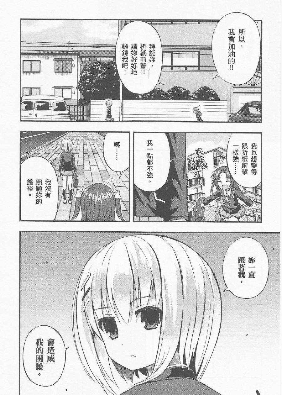 约会大进击Date AST Like韩漫全集-第01卷无删减无遮挡章节图片 