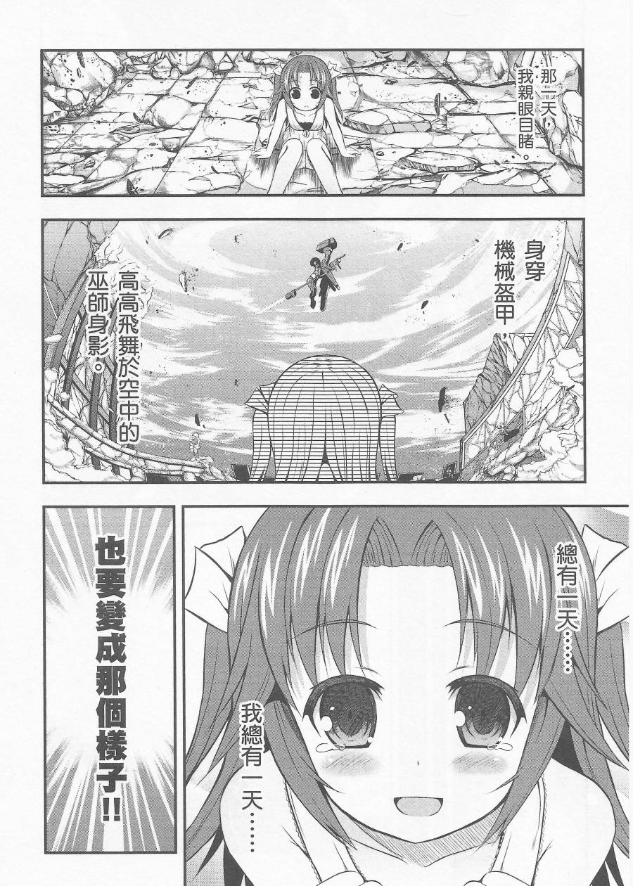 约会大进击Date AST Like韩漫全集-第01卷无删减无遮挡章节图片 