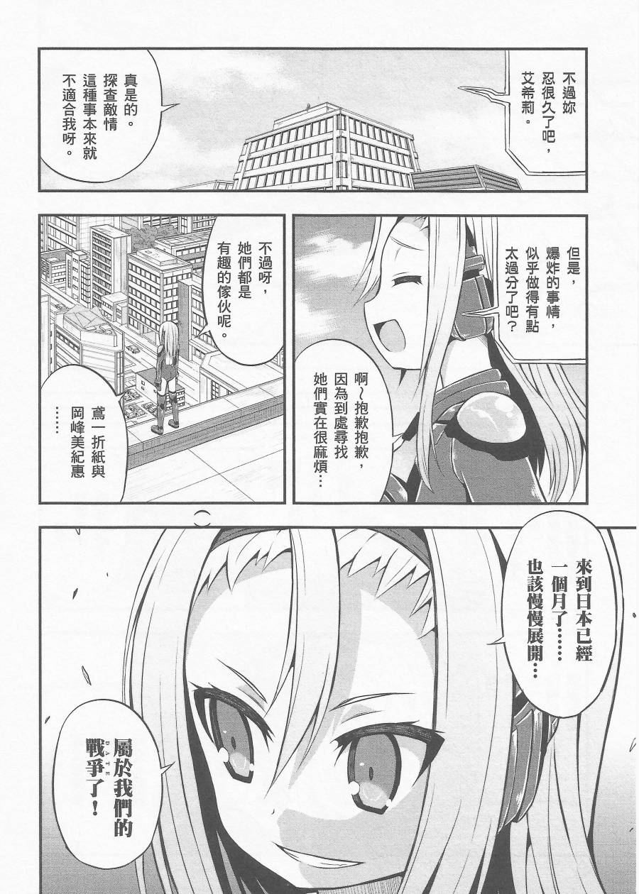 约会大进击Date AST Like韩漫全集-第01卷无删减无遮挡章节图片 