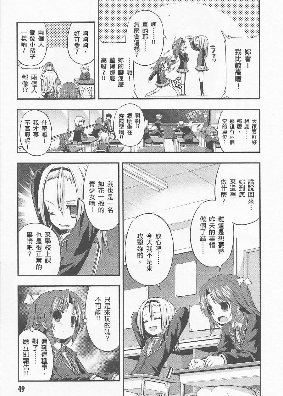 约会大进击Date AST Like韩漫全集-第01卷无删减无遮挡章节图片 