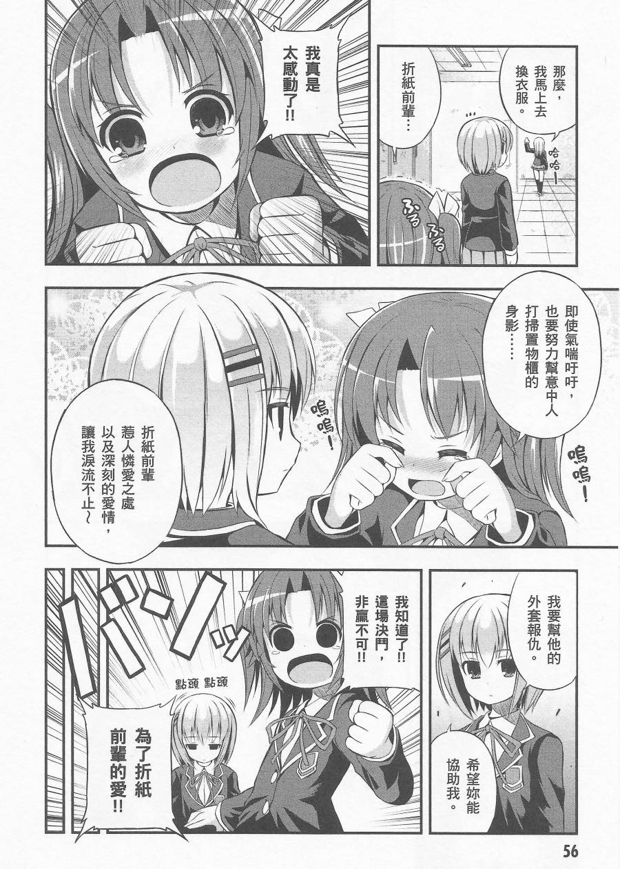约会大进击Date AST Like韩漫全集-第01卷无删减无遮挡章节图片 
