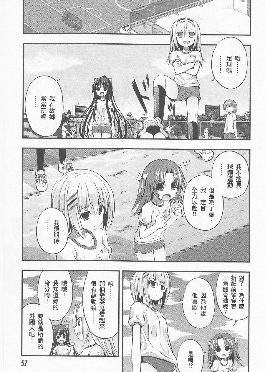 约会大进击Date AST Like韩漫全集-第01卷无删减无遮挡章节图片 