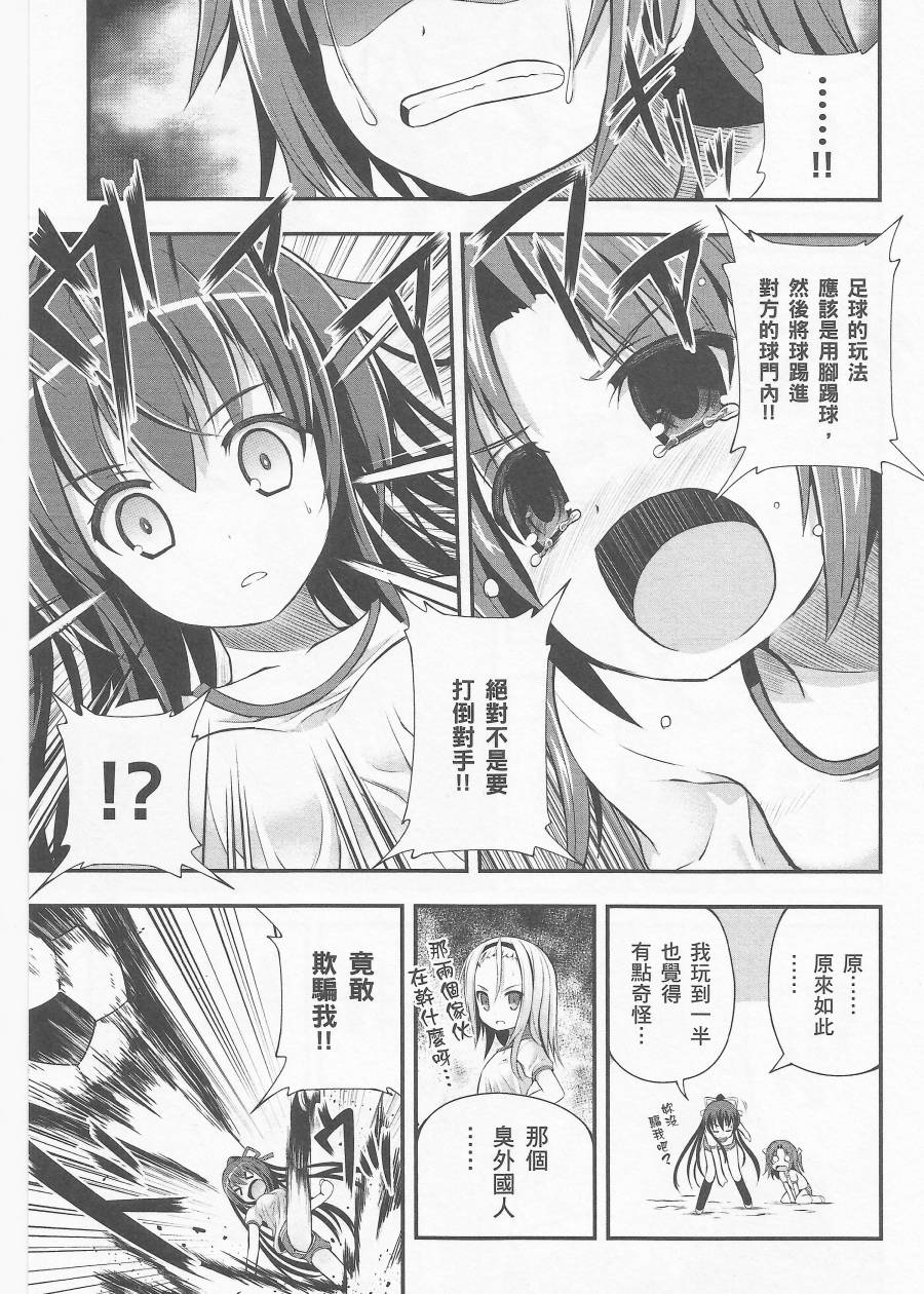 约会大进击Date AST Like韩漫全集-第01卷无删减无遮挡章节图片 