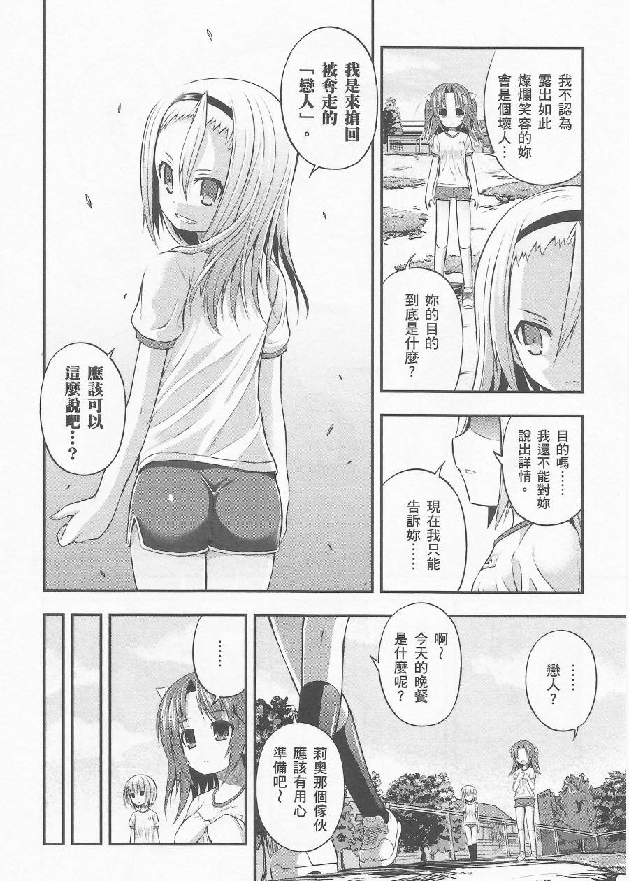 约会大进击Date AST Like韩漫全集-第01卷无删减无遮挡章节图片 