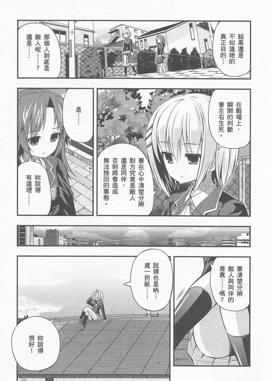 约会大进击Date AST Like韩漫全集-第01卷无删减无遮挡章节图片 