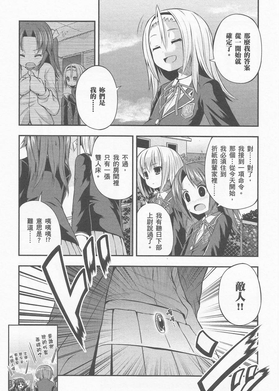 约会大进击Date AST Like韩漫全集-第01卷无删减无遮挡章节图片 