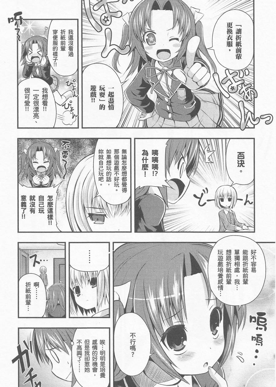 约会大进击Date AST Like韩漫全集-第01卷无删减无遮挡章节图片 