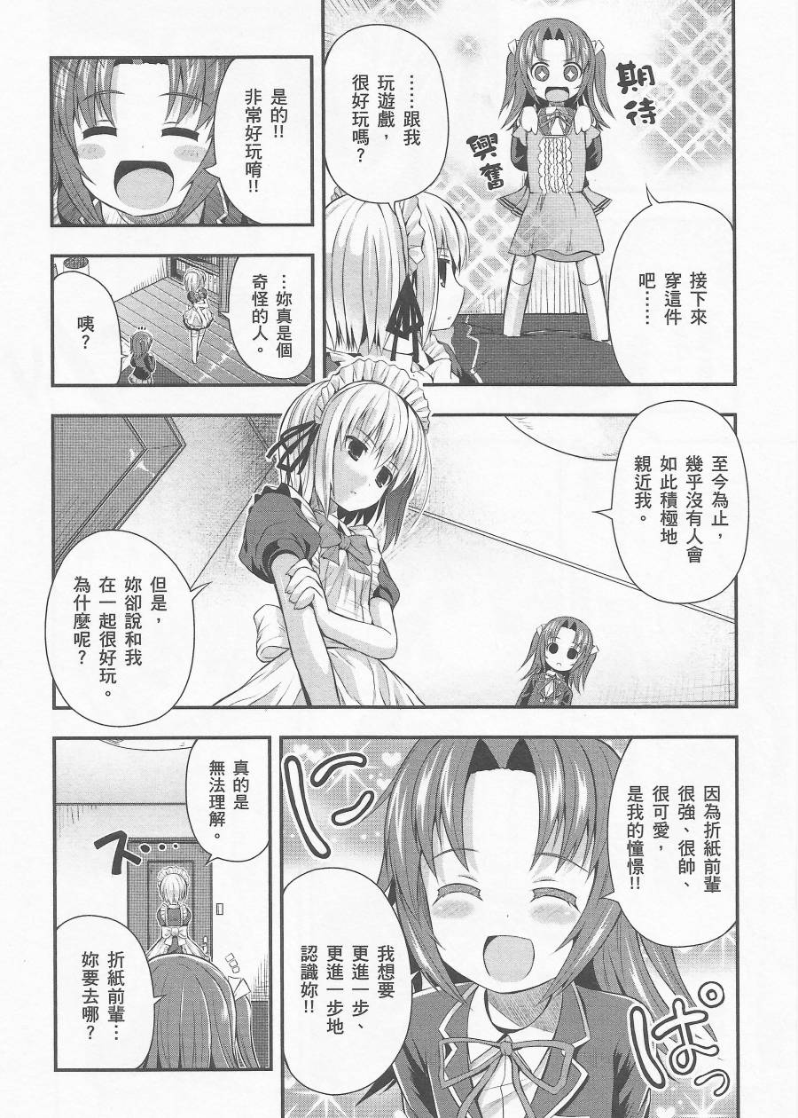 约会大进击Date AST Like韩漫全集-第01卷无删减无遮挡章节图片 