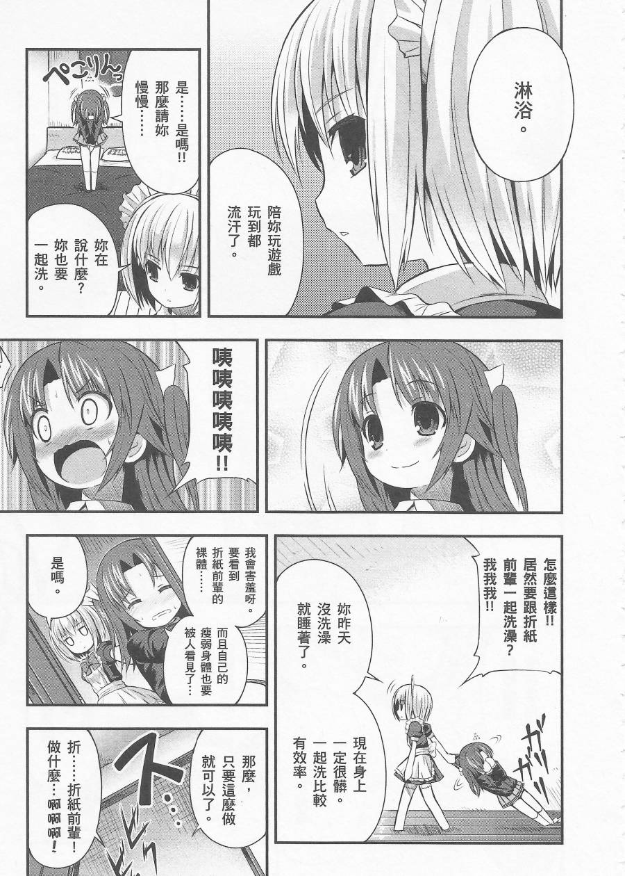 约会大进击Date AST Like韩漫全集-第01卷无删减无遮挡章节图片 