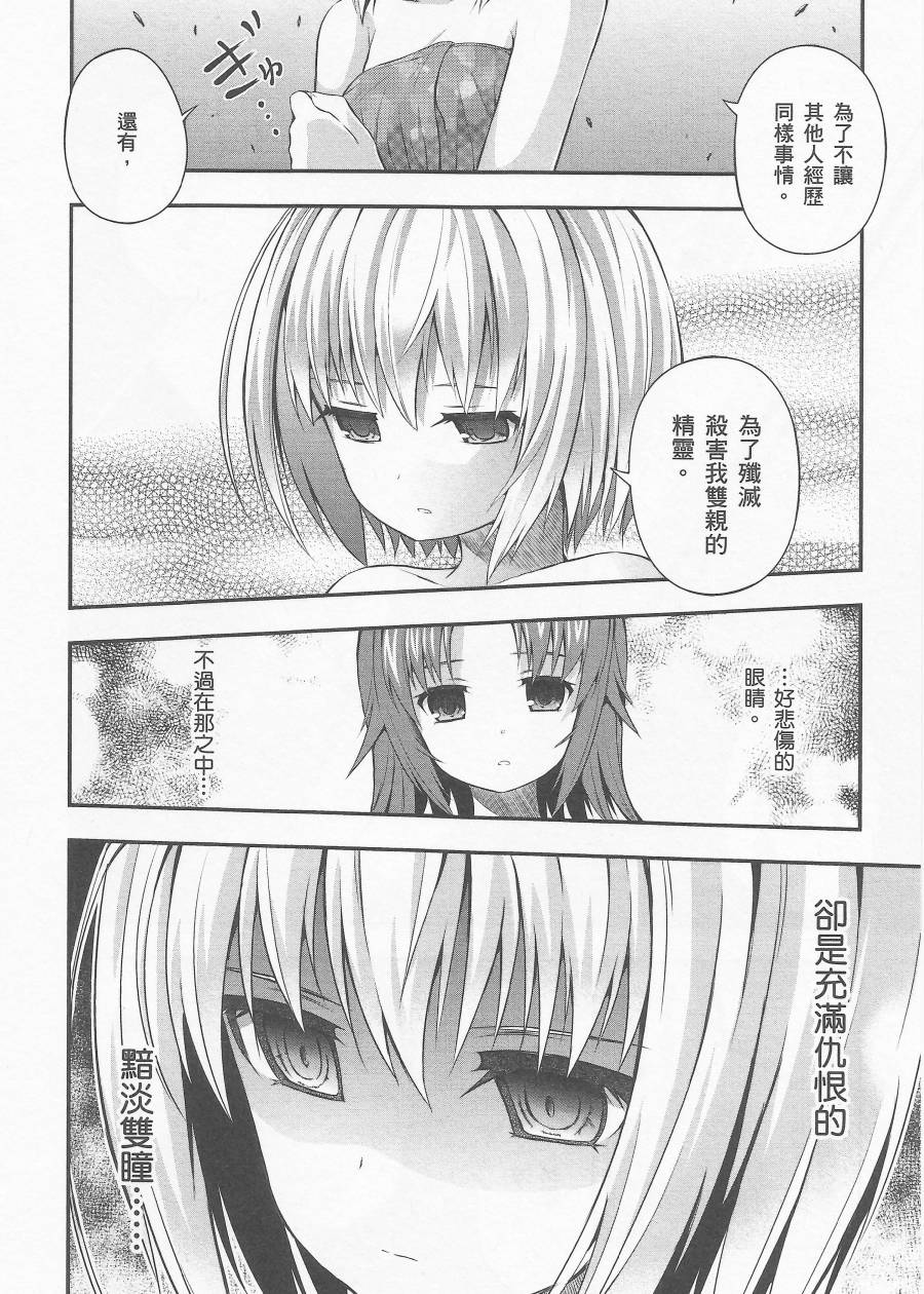 约会大进击Date AST Like韩漫全集-第01卷无删减无遮挡章节图片 