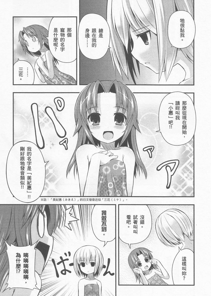 约会大进击Date AST Like韩漫全集-第01卷无删减无遮挡章节图片 