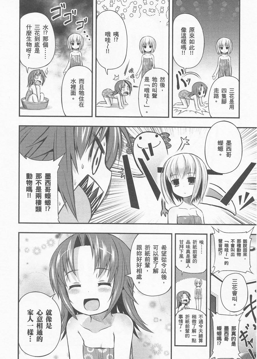 约会大进击Date AST Like韩漫全集-第01卷无删减无遮挡章节图片 