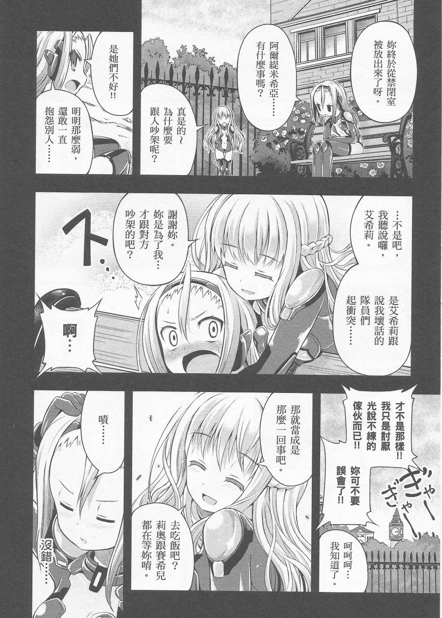 约会大进击Date AST Like韩漫全集-第01卷无删减无遮挡章节图片 