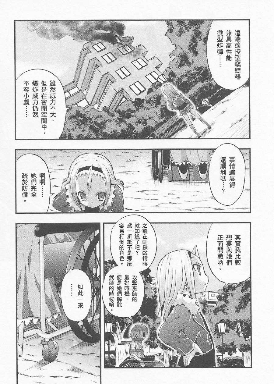 约会大进击Date AST Like韩漫全集-第01卷无删减无遮挡章节图片 