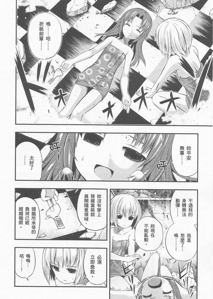 约会大进击Date AST Like韩漫全集-第01卷无删减无遮挡章节图片 