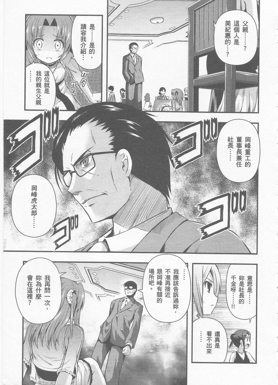 约会大进击Date AST Like韩漫全集-第02卷无删减无遮挡章节图片 