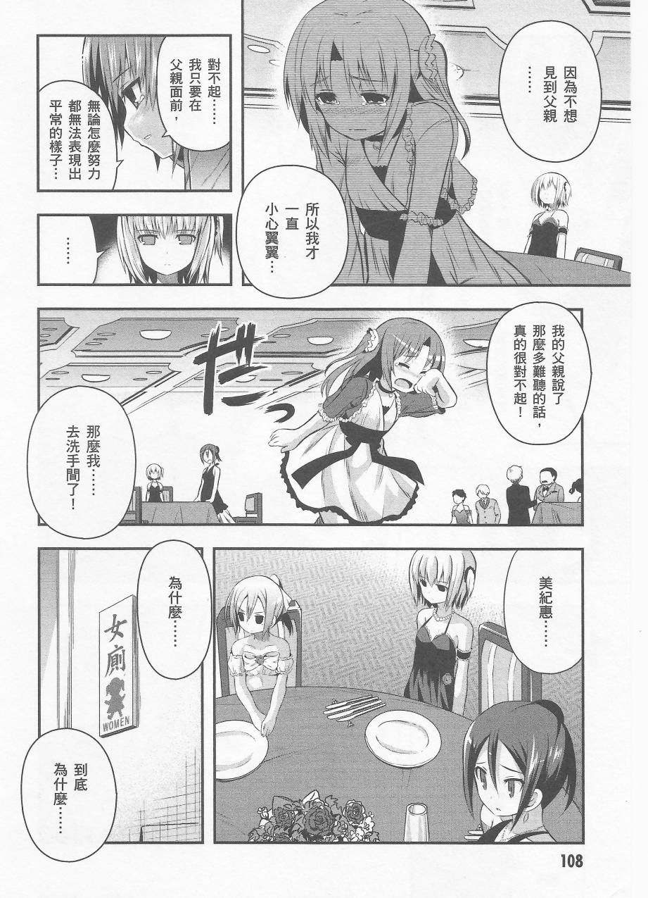 约会大进击Date AST Like韩漫全集-第02卷无删减无遮挡章节图片 