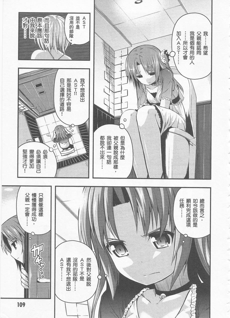 约会大进击Date AST Like韩漫全集-第02卷无删减无遮挡章节图片 