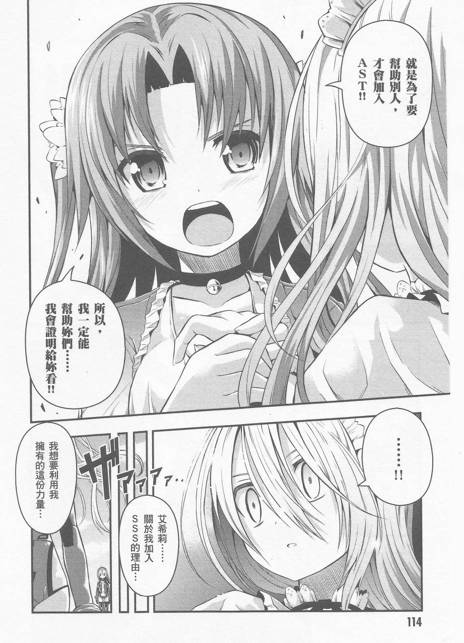 约会大进击Date AST Like韩漫全集-第02卷无删减无遮挡章节图片 