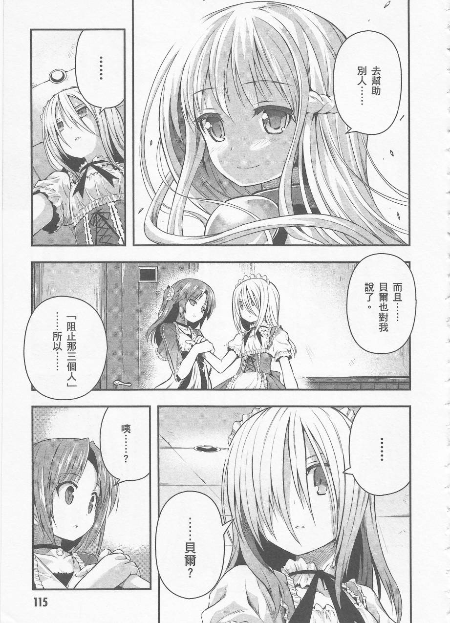 约会大进击Date AST Like韩漫全集-第02卷无删减无遮挡章节图片 
