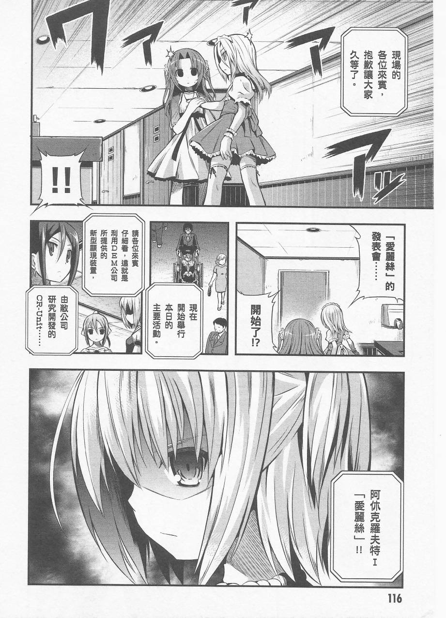 约会大进击Date AST Like韩漫全集-第02卷无删减无遮挡章节图片 