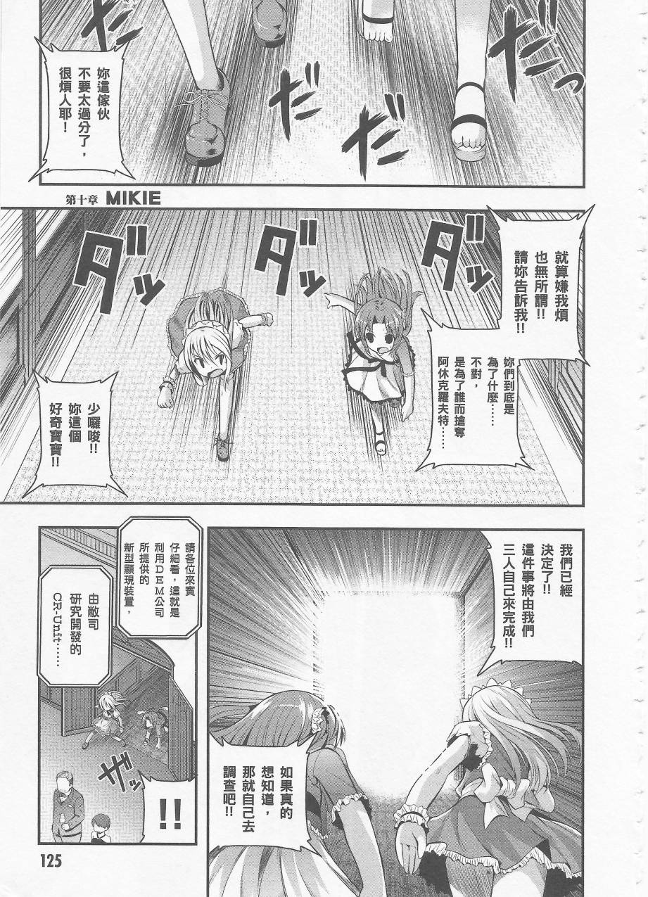 约会大进击Date AST Like韩漫全集-第02卷无删减无遮挡章节图片 