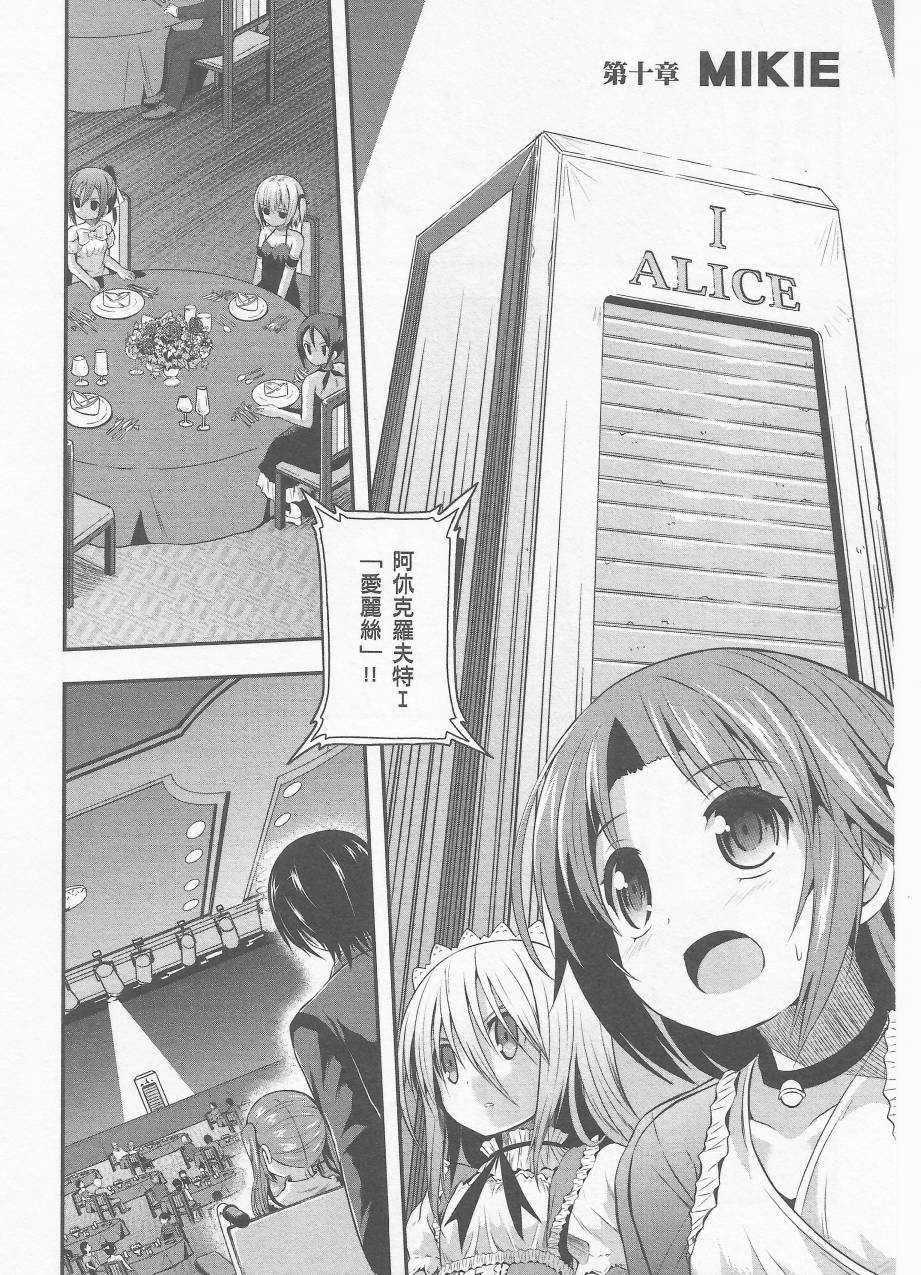 约会大进击Date AST Like韩漫全集-第02卷无删减无遮挡章节图片 