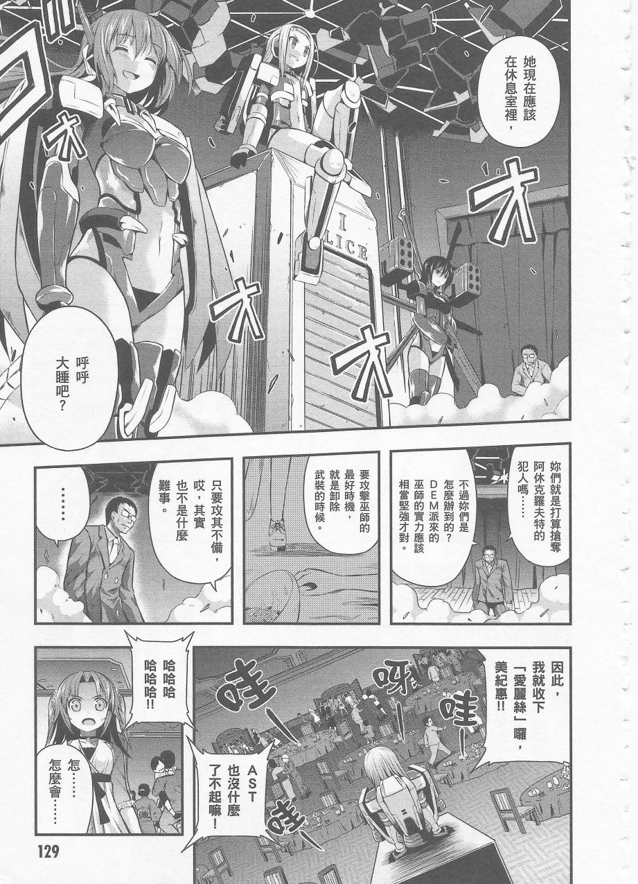 约会大进击Date AST Like韩漫全集-第02卷无删减无遮挡章节图片 