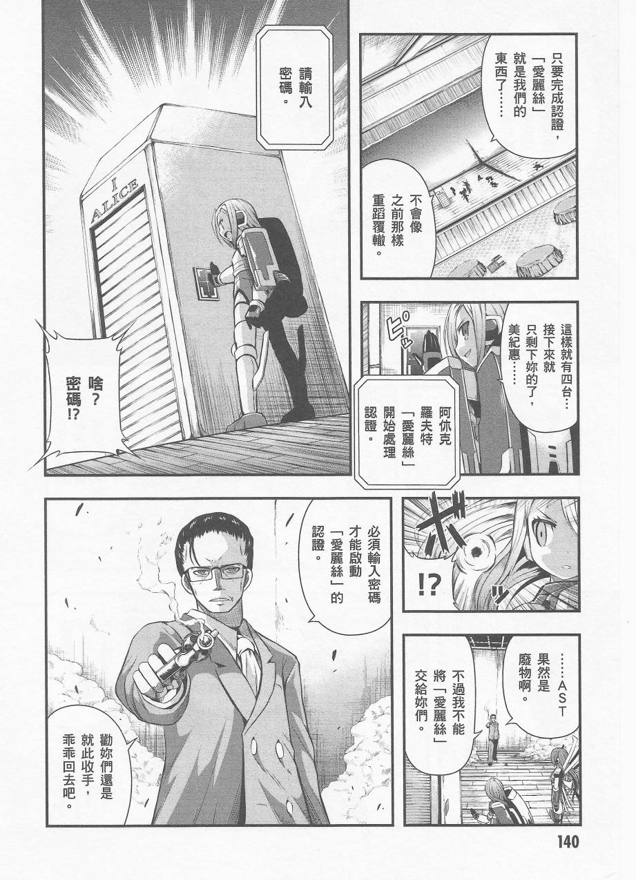 约会大进击Date AST Like韩漫全集-第02卷无删减无遮挡章节图片 