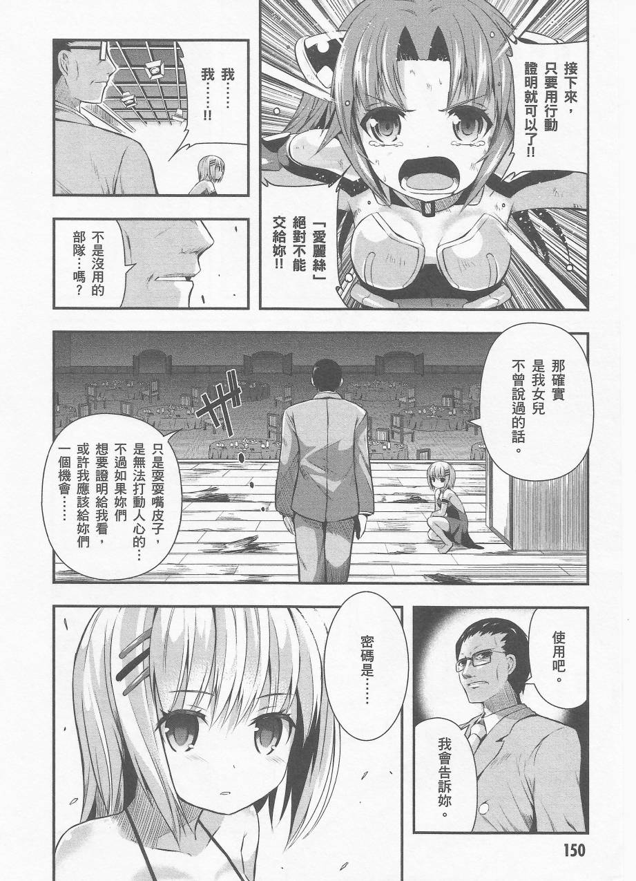 约会大进击Date AST Like韩漫全集-第02卷无删减无遮挡章节图片 