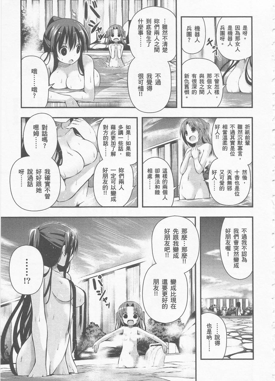 约会大进击Date AST Like韩漫全集-第02卷无删减无遮挡章节图片 