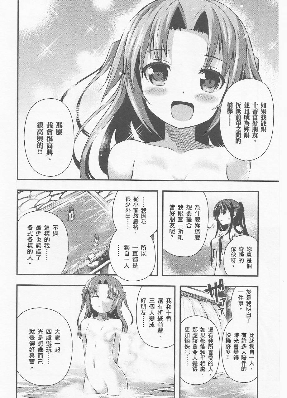 约会大进击Date AST Like韩漫全集-第02卷无删减无遮挡章节图片 