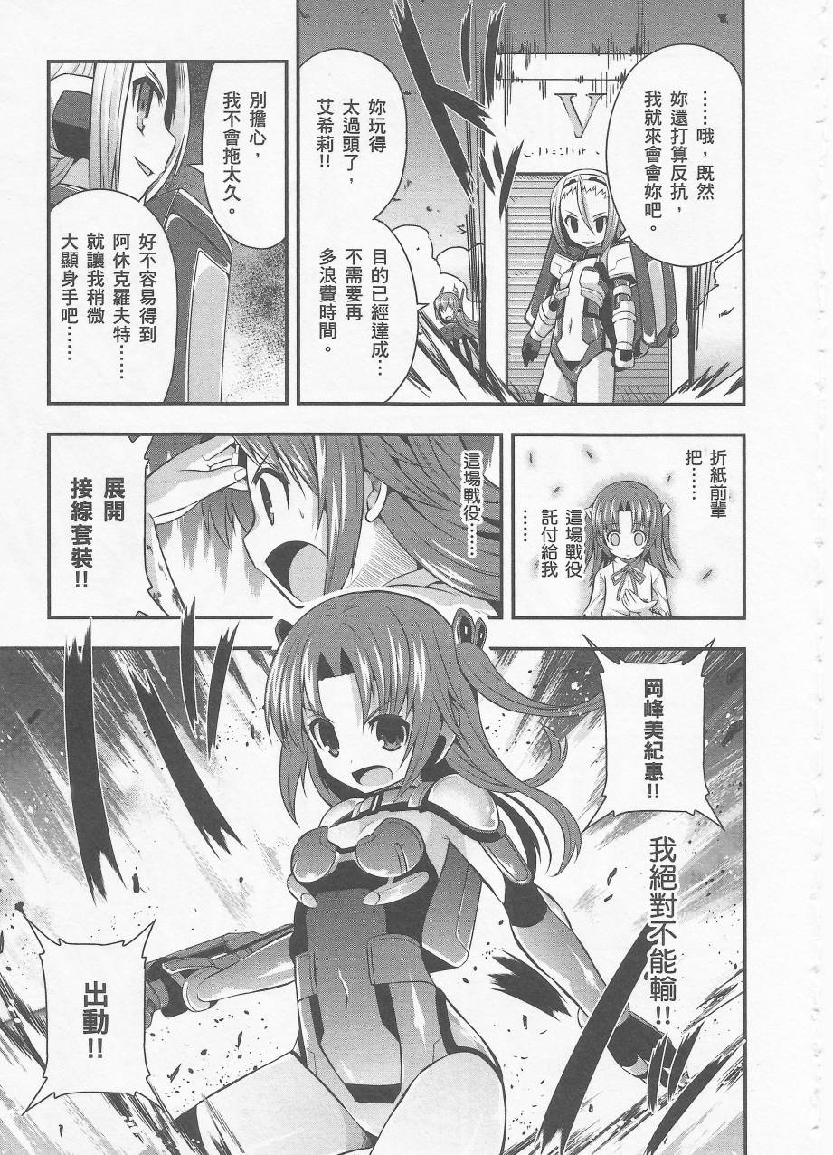 约会大进击Date AST Like韩漫全集-第02卷无删减无遮挡章节图片 