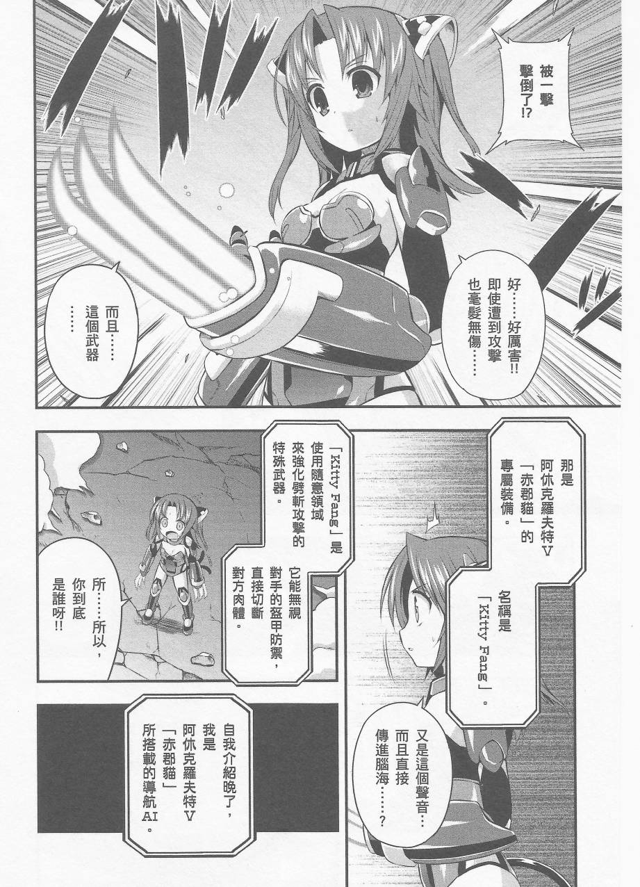 约会大进击Date AST Like韩漫全集-第02卷无删减无遮挡章节图片 
