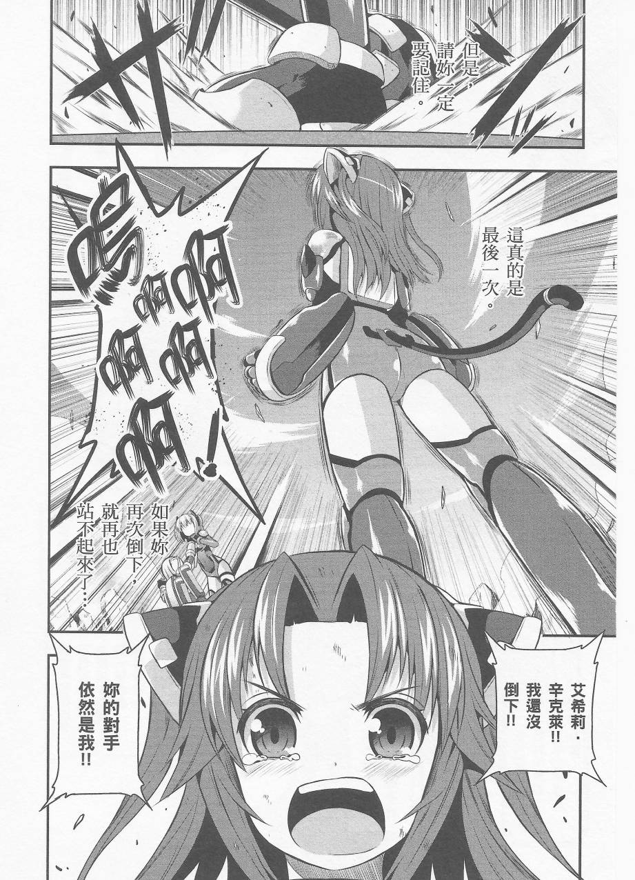约会大进击Date AST Like韩漫全集-第02卷无删减无遮挡章节图片 