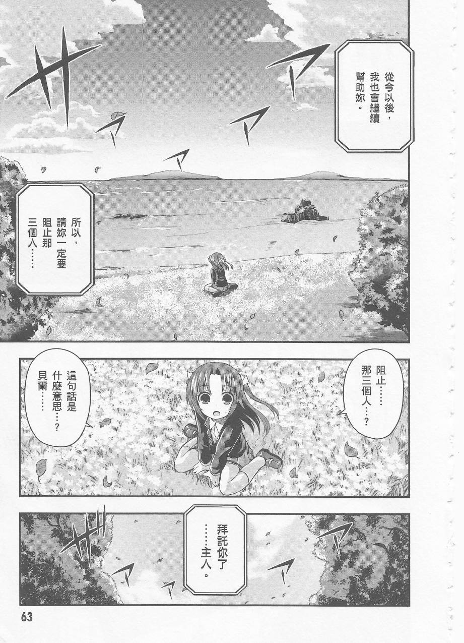 约会大进击Date AST Like韩漫全集-第02卷无删减无遮挡章节图片 