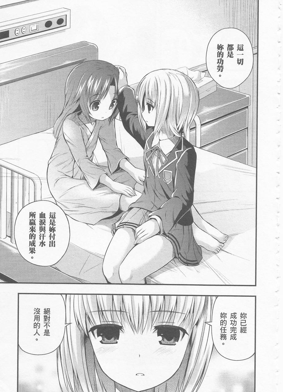 约会大进击Date AST Like韩漫全集-第02卷无删减无遮挡章节图片 