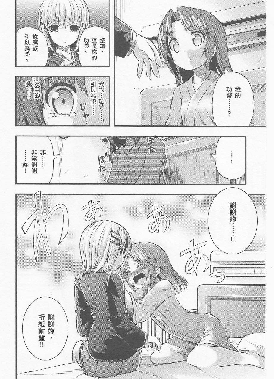 约会大进击Date AST Like韩漫全集-第02卷无删减无遮挡章节图片 
