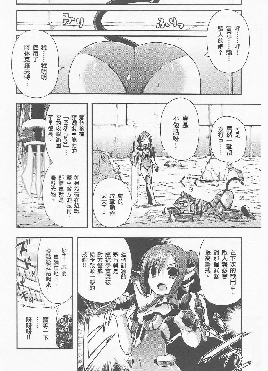 约会大进击Date AST Like韩漫全集-第02卷无删减无遮挡章节图片 