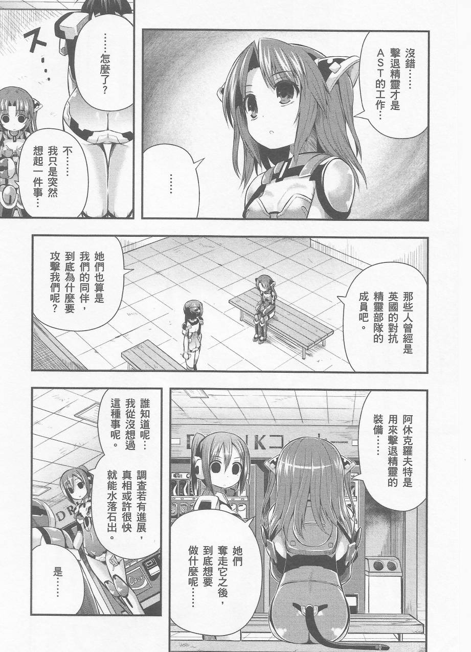 约会大进击Date AST Like韩漫全集-第02卷无删减无遮挡章节图片 