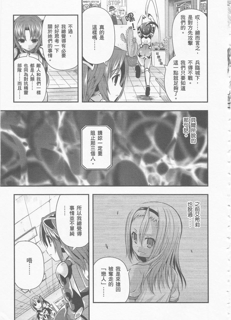 约会大进击Date AST Like韩漫全集-第02卷无删减无遮挡章节图片 