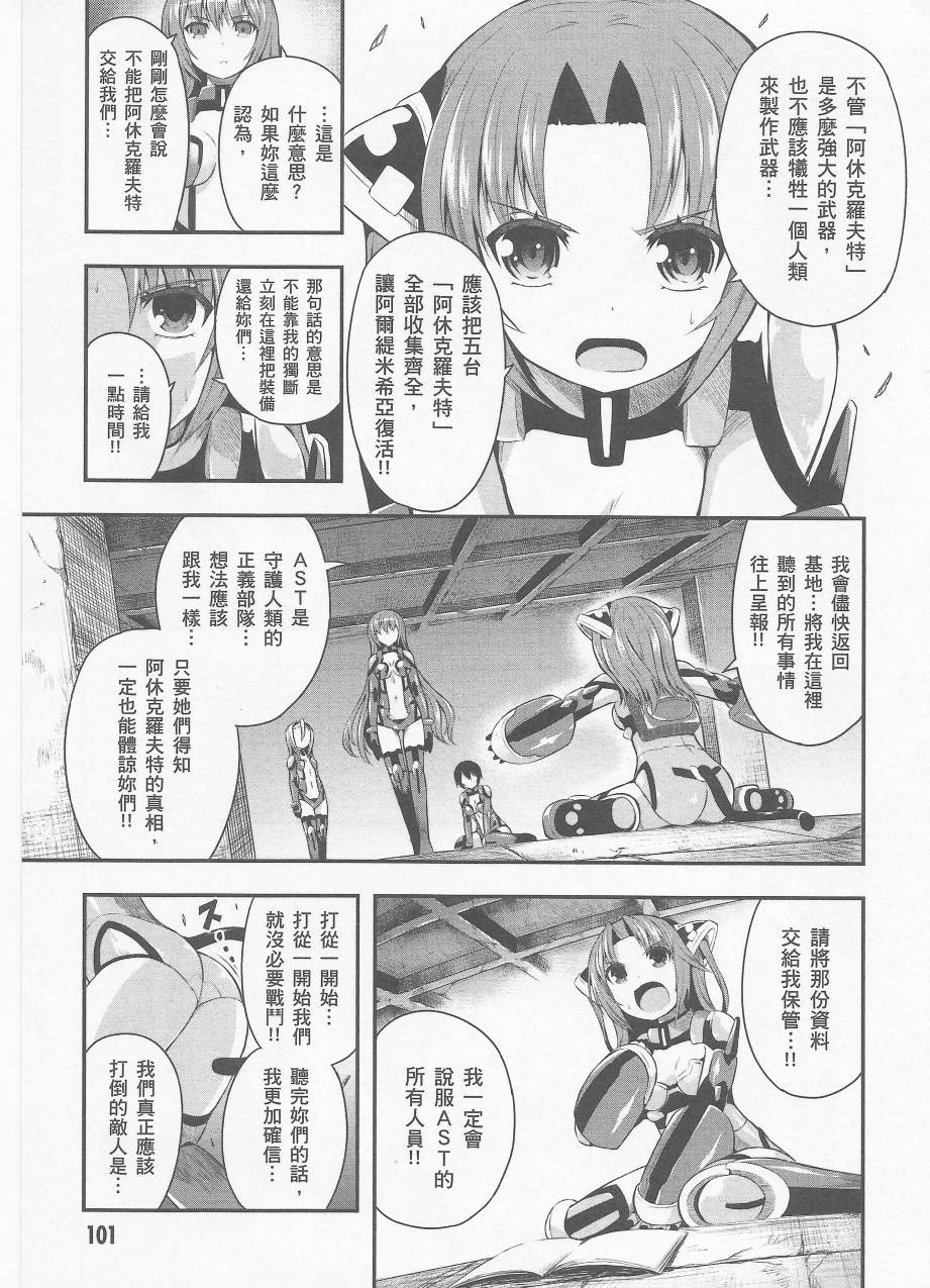 约会大进击Date AST Like韩漫全集-第03卷无删减无遮挡章节图片 