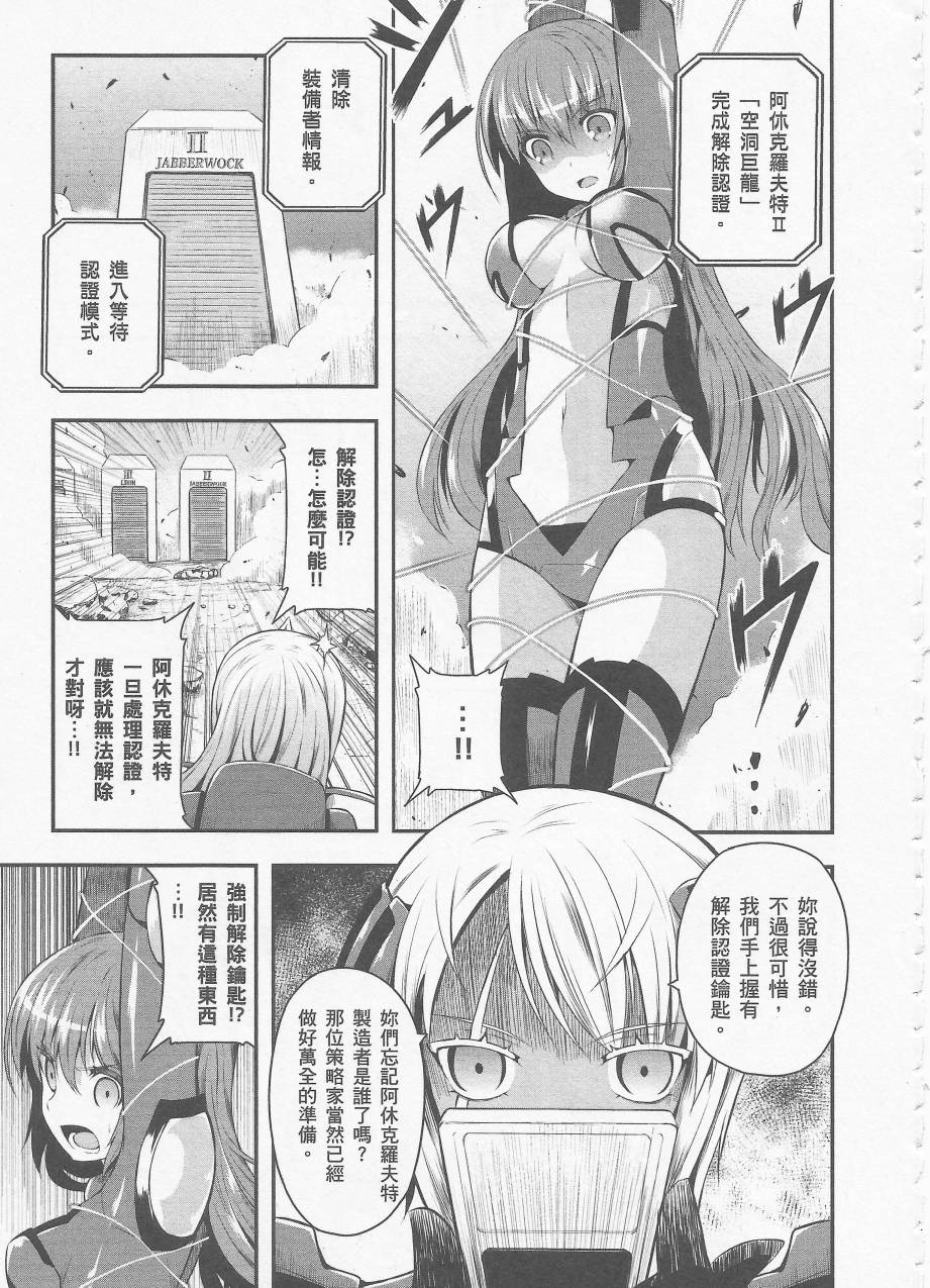 约会大进击Date AST Like韩漫全集-第03卷无删减无遮挡章节图片 