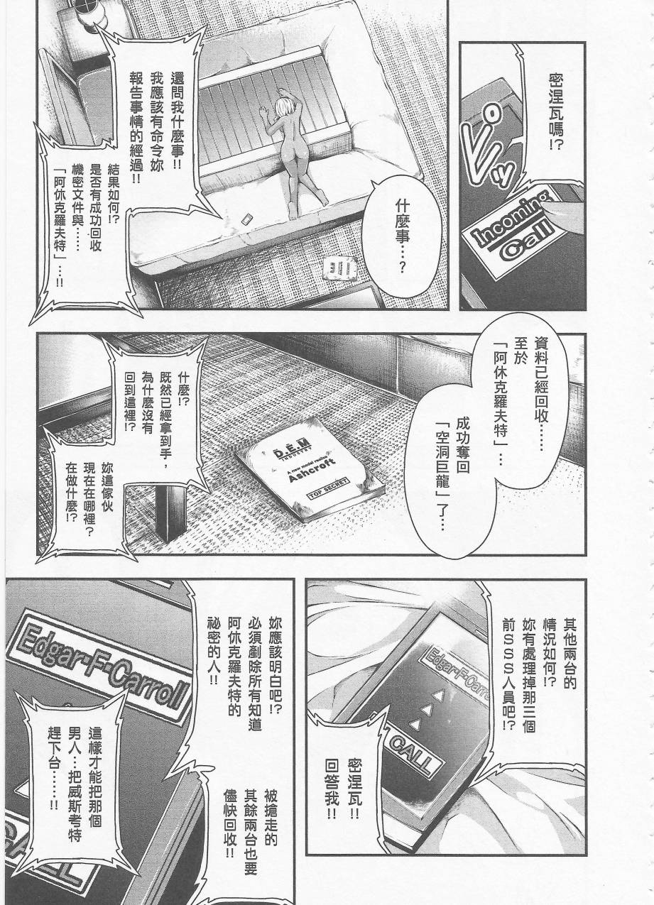 约会大进击Date AST Like韩漫全集-第03卷无删减无遮挡章节图片 